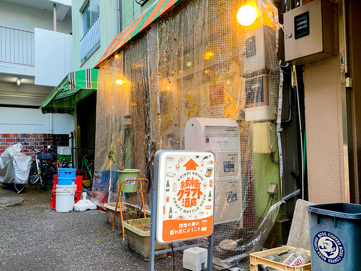 建物は普通の民家
