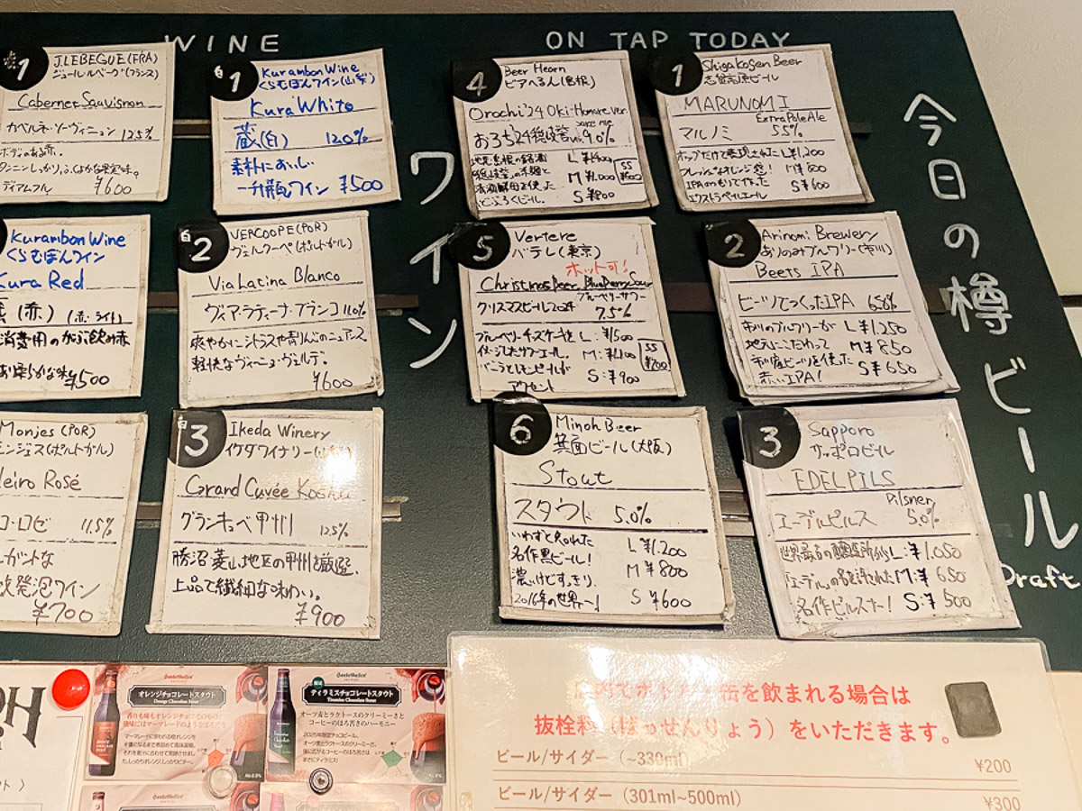 飲み物の注文は1階の立ち飲みカウンターで。こだわりのドラフトビールは毎日6種類。