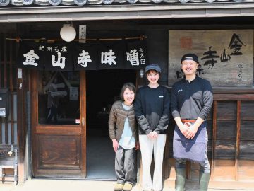 和歌山に伝わる金山寺味噌の名店『太田久助吟製』。江戸から変わらぬ味噌づくりのこだわり