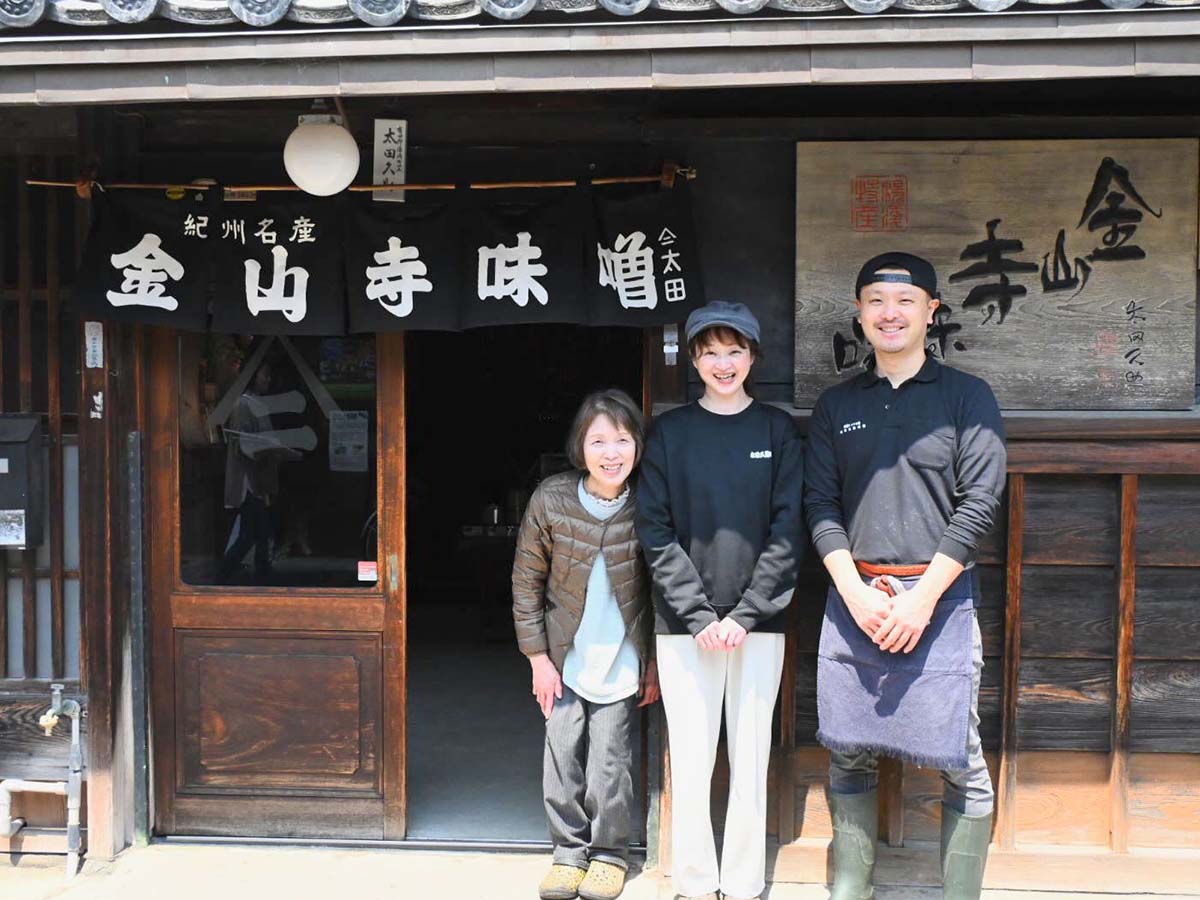和歌山に伝わる金山寺味噌の名店『太田久助吟製』。江戸から変わらぬ味噌づくりのこだわり