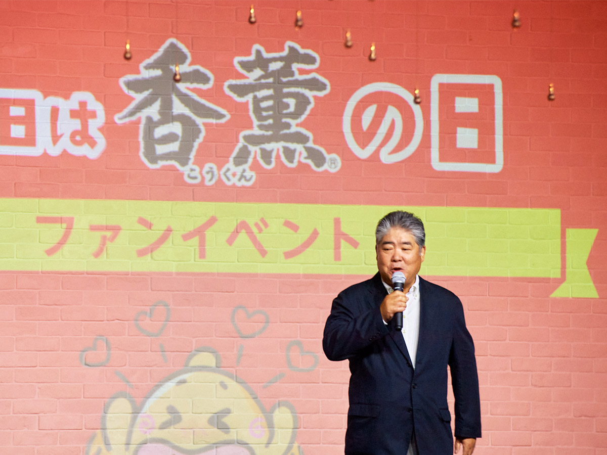 開会の挨拶をするプリマハム株式会社・代表取締役の千葉尚登社長