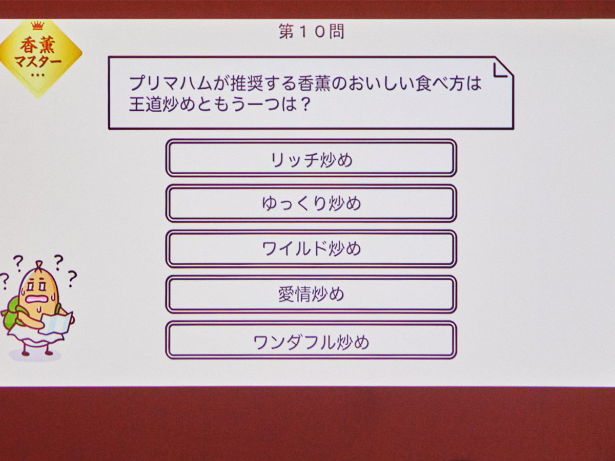 香薫ファンなら当然知ってますよね?