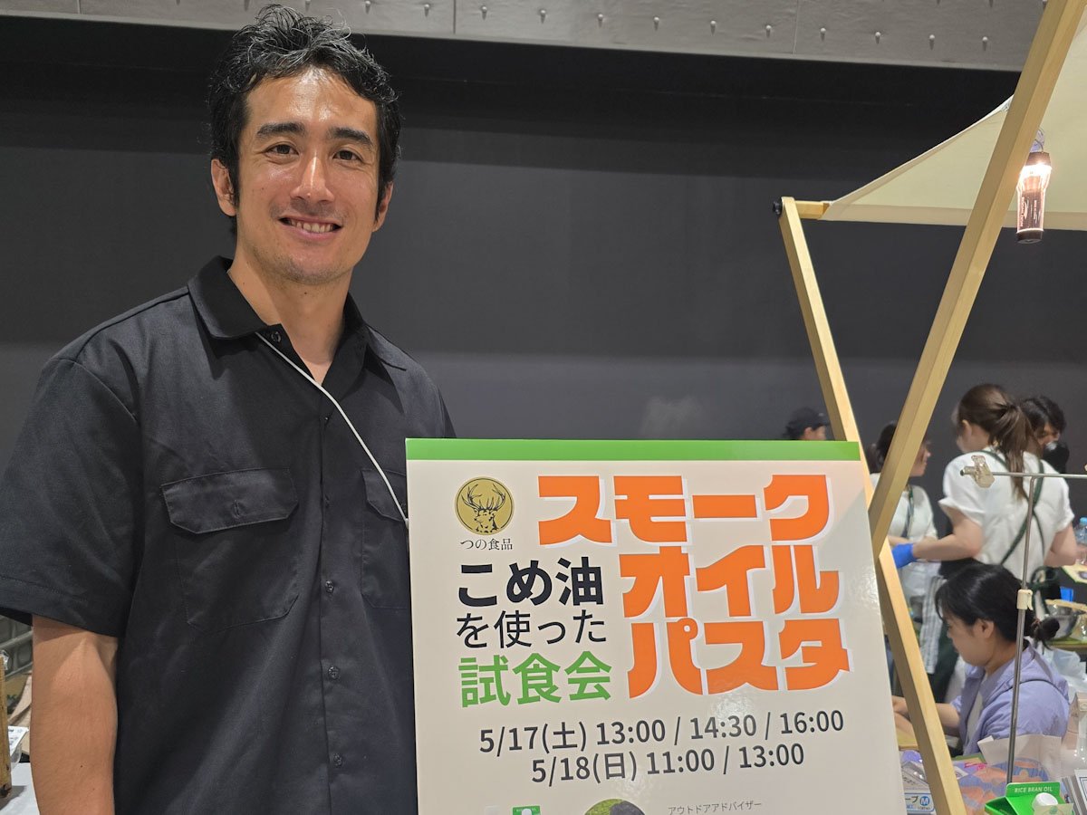アウトドアアドバイザー・田中翔さん