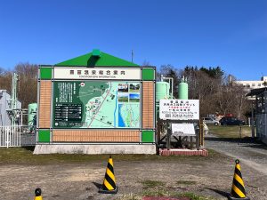 念願の豊富温泉
