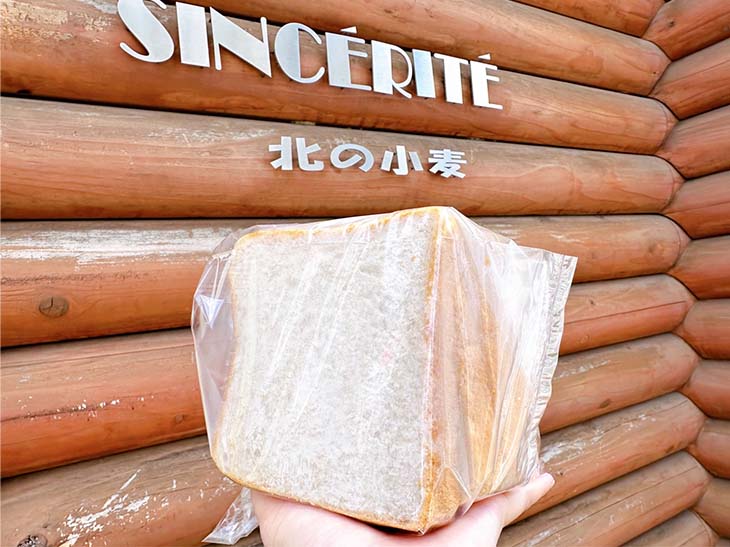 大地の旨味食パン ハーフ　702円（税込） 