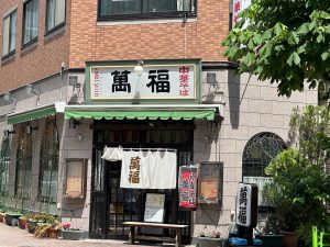 創業は1929（昭和4）年、東京で2番目に古い中華料理店 