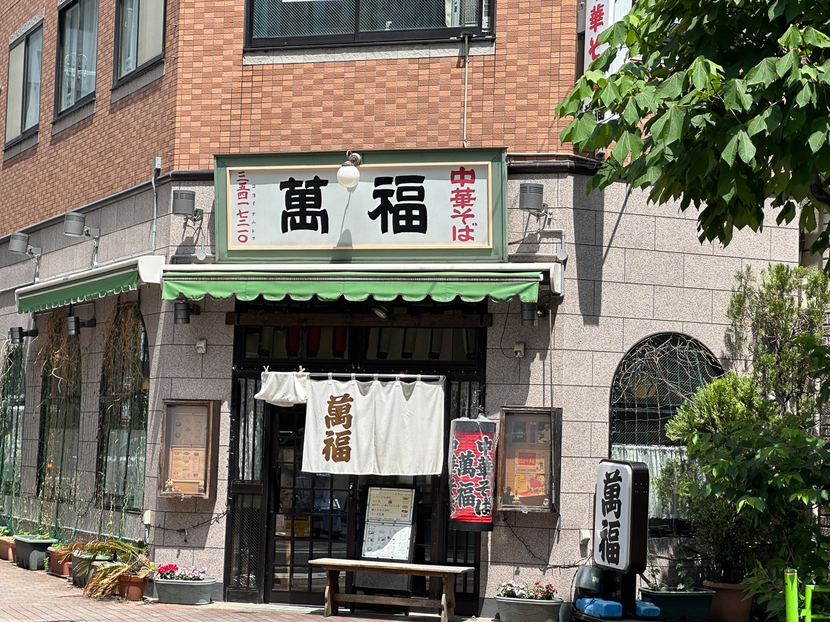 創業は1929(昭和4)年、東京で2番目に古い中華料理店