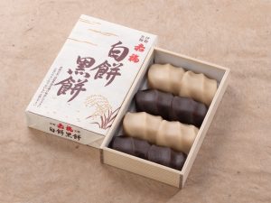 白餅黒餅（8個入）