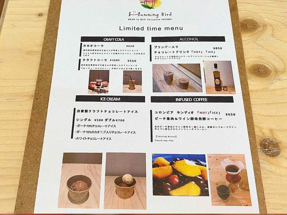 カカオコーラ、ブランデー入りチョコレートドリンクなど、気になるドリンクが目白押し