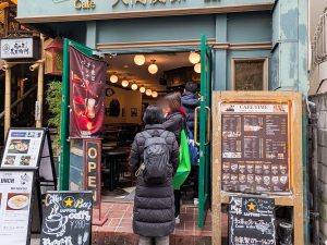『人間関係 café de copain』の外観