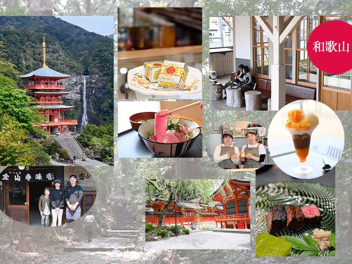 和歌山特集 和歌山のおいしいものを探せ！