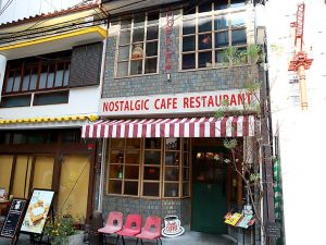 ネオレトロという外見のカフェトキオナ