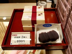 「赤福餅」2個入り 400円。2個入りパックは他のお店でもぜひ売って欲しい！
