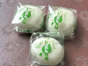 じんだん本舗 大江「じんだん大福」（1個 130円）