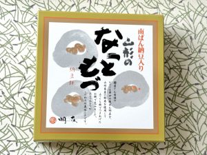 明友「なっともづ」（810円）