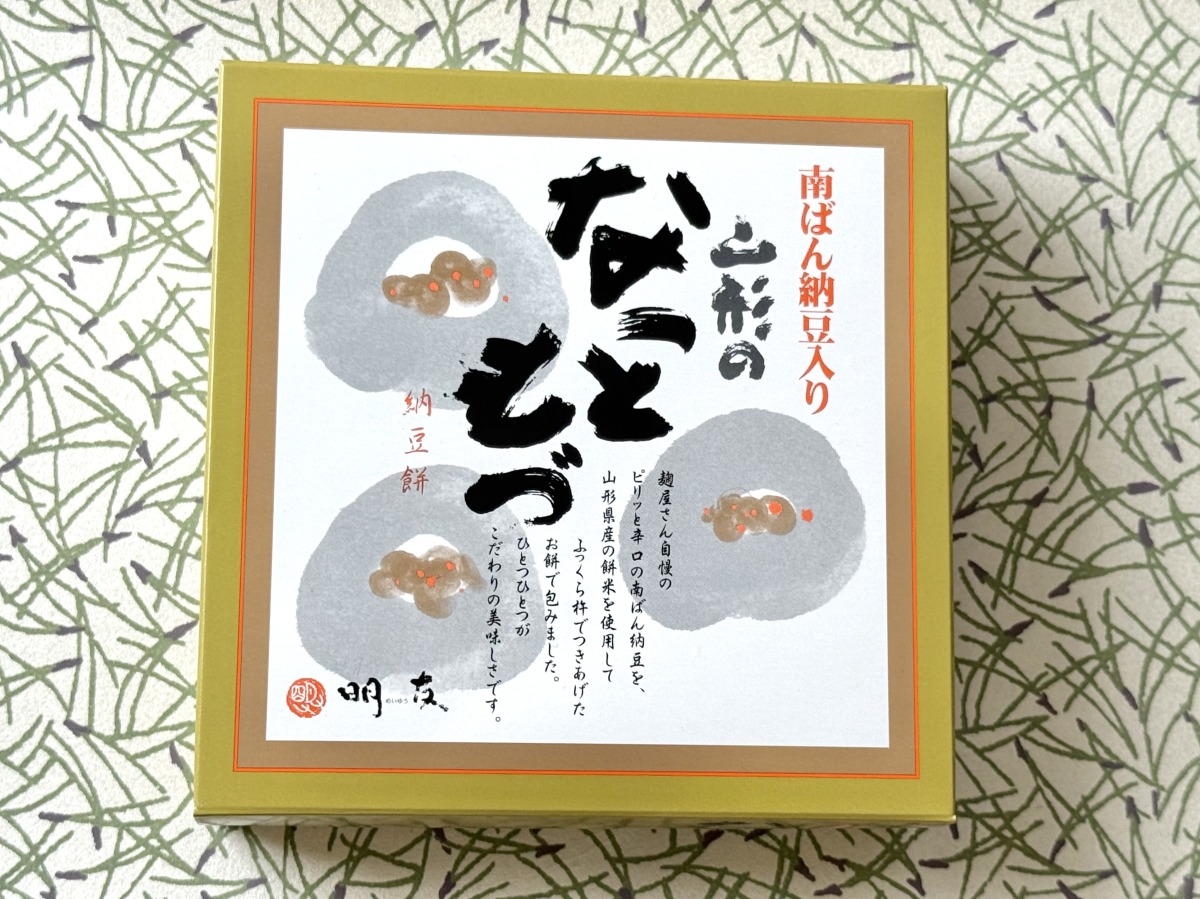 明友「なっともづ」(810円)