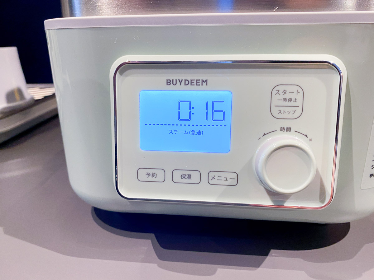 シンプルなスイッチで簡単操作。