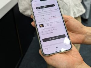 スマホアプリ「キッチンポケット」と連動する未来感にワクワク