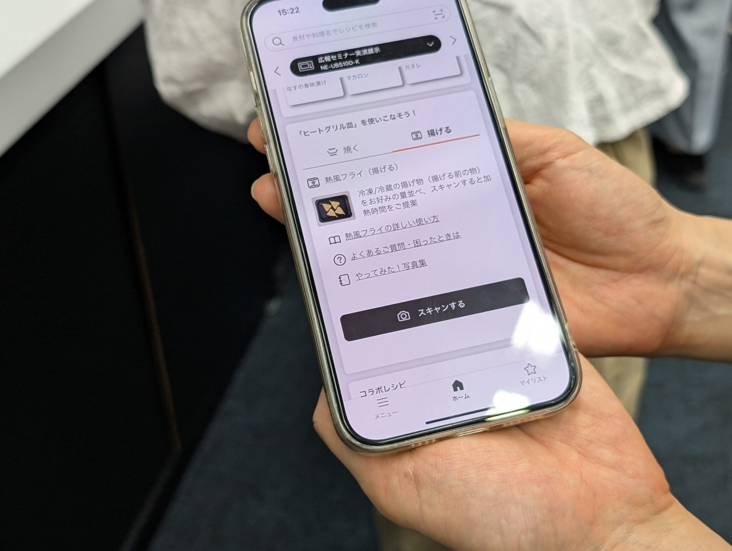 スマホアプリ「キッチンポケット」と連動する未来感にワクワク