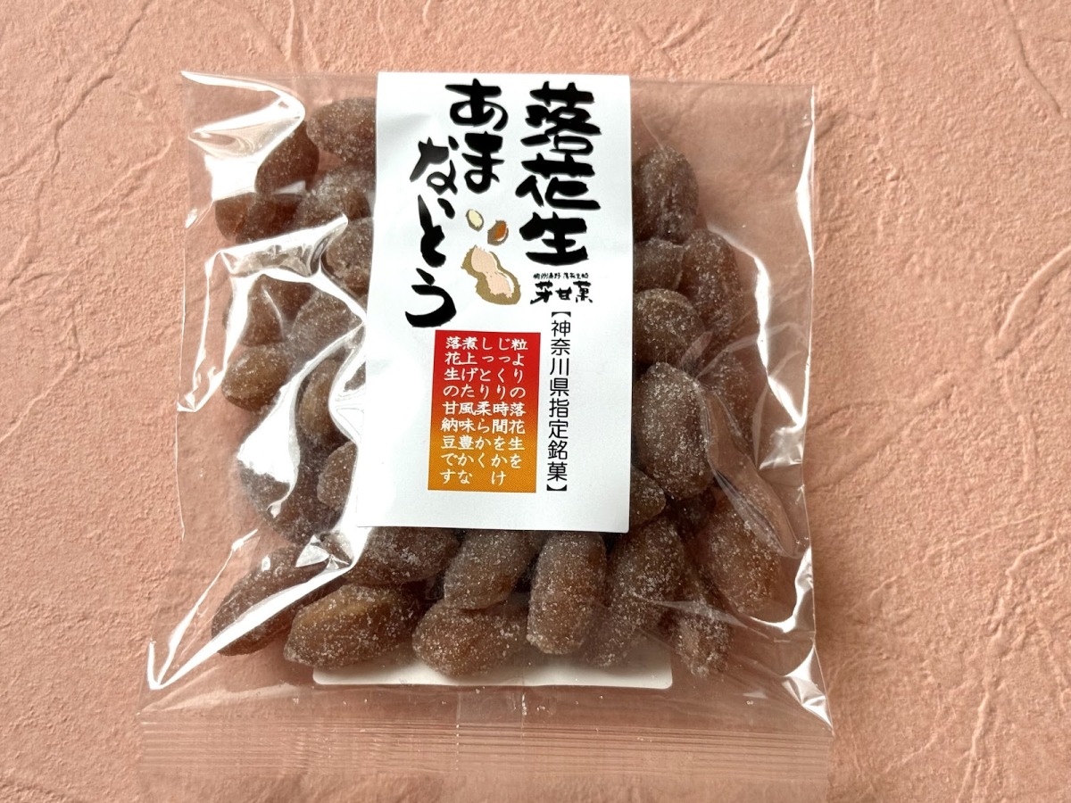 芳甘菓豆芳の落花生甘納豆（500円）