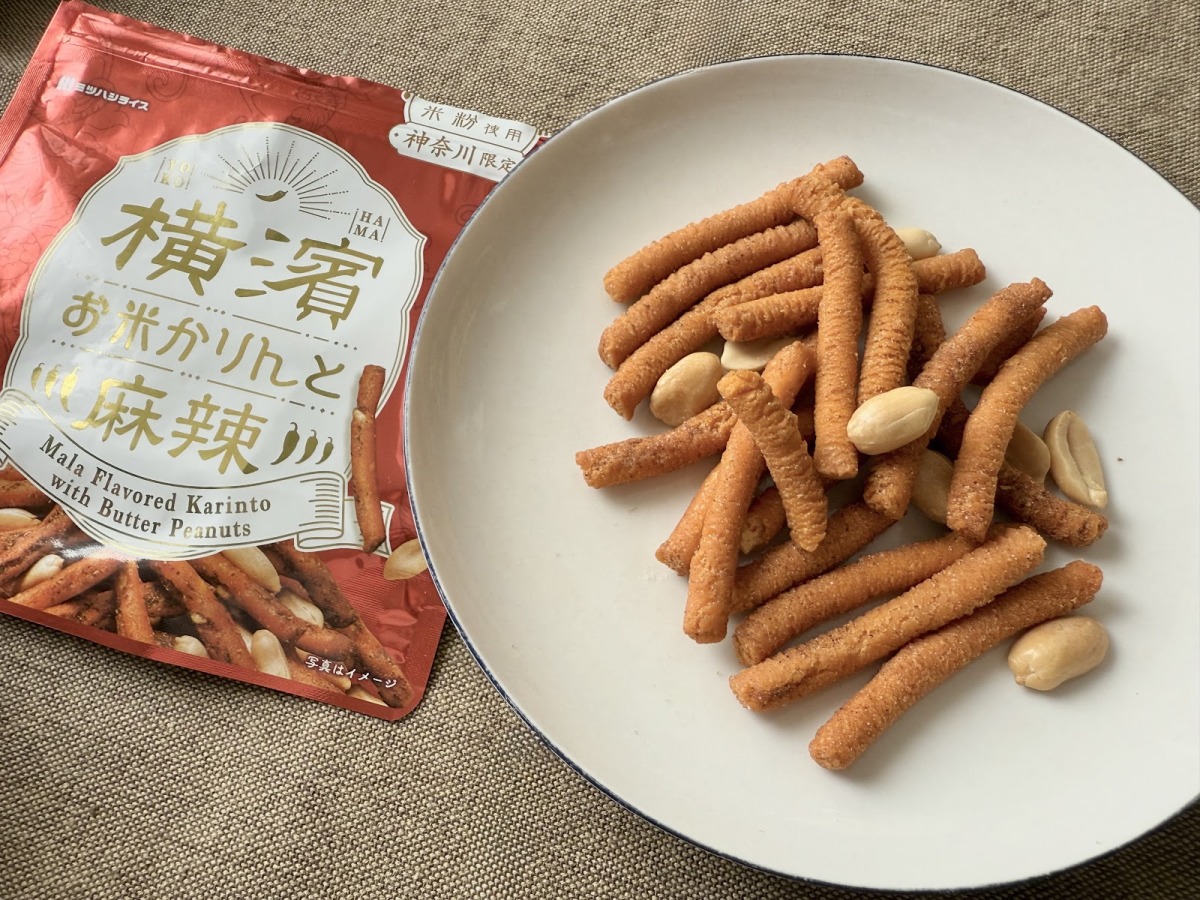 横濱お米かりんと 麻辣