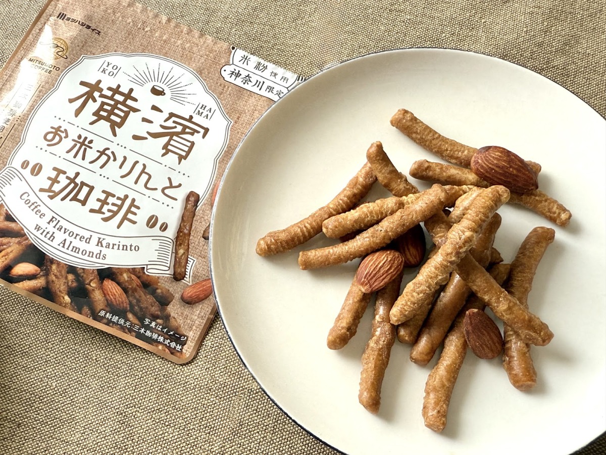 横濱お米かりんと 珈琲[食楽web]