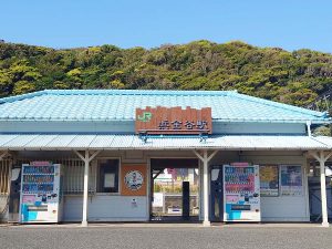 浜金谷駅。電車は1時間に1,2本なので時刻表は要チェック