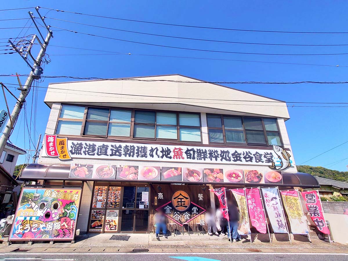 東京湾フェリー乗り場のそばにある。店内で受付して、レシート番号を呼ばれるまで待つ
