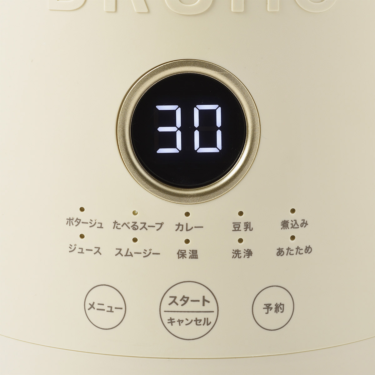 1Lサイズには保温・あたため機能が備わっており、出来たての温かさを保持してくれる