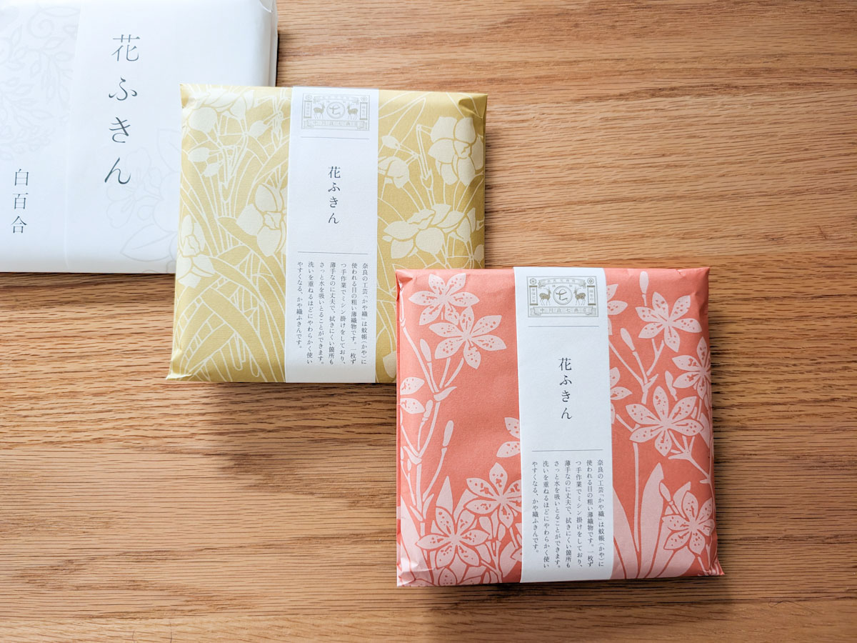 キャプ)「花ふきん」880円