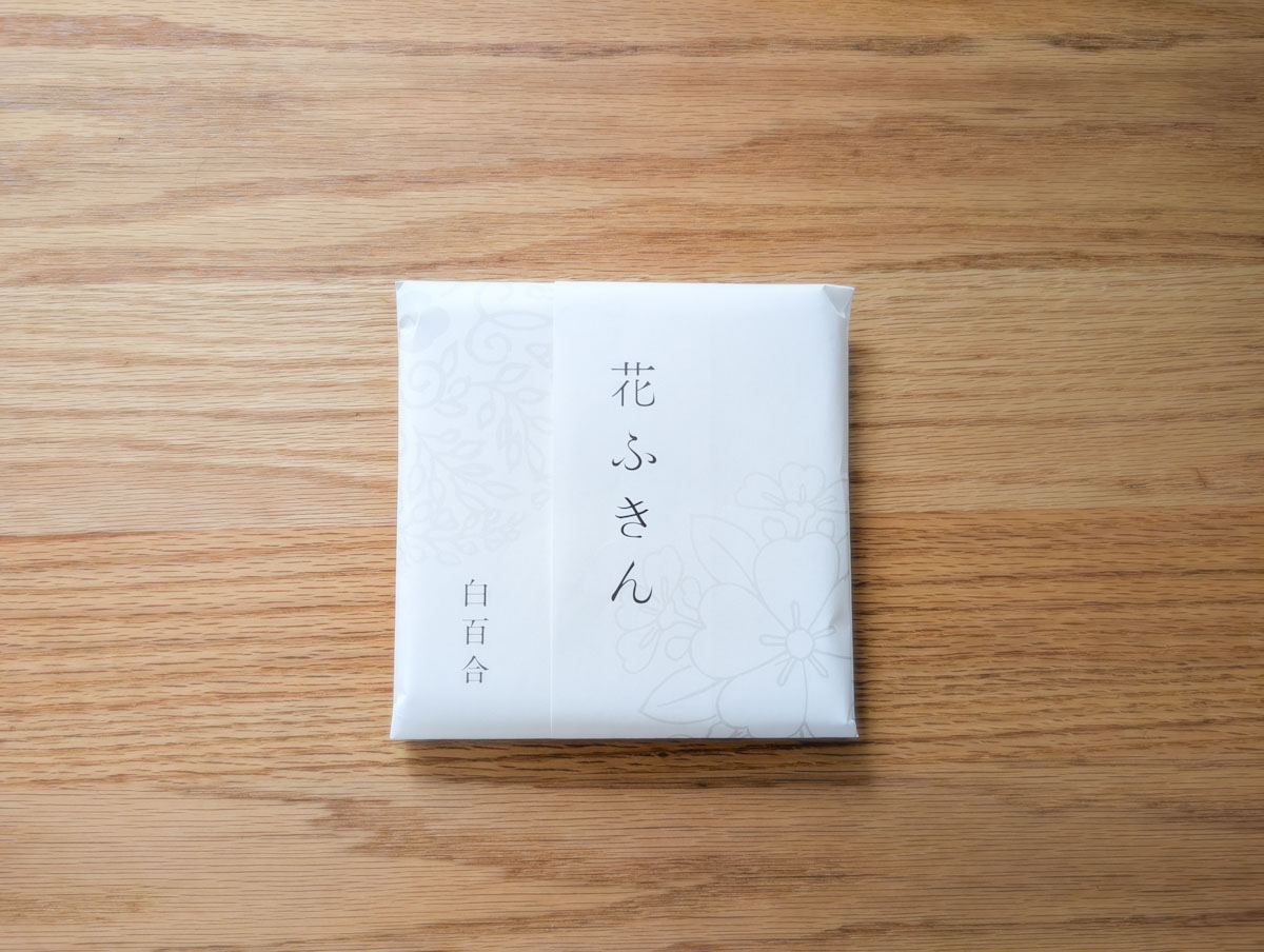「花ふきん 白百合」