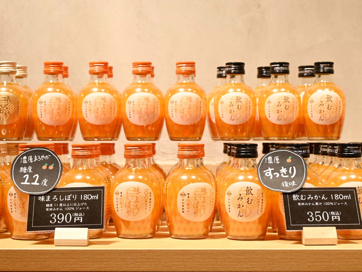 一番人気の「飲むみかん」