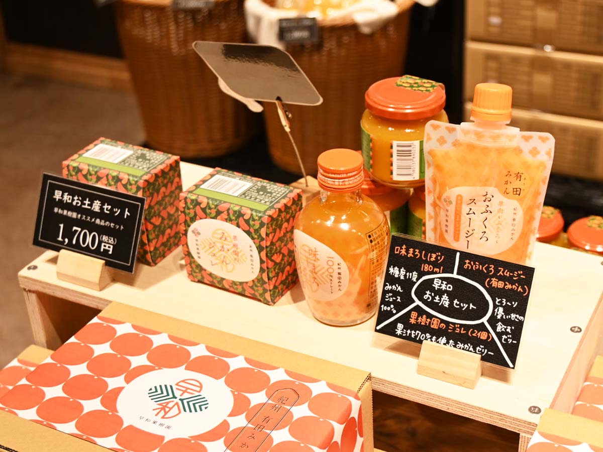 みかんのおいしさを閉じ込めたジュレやスムージーも [食楽web]