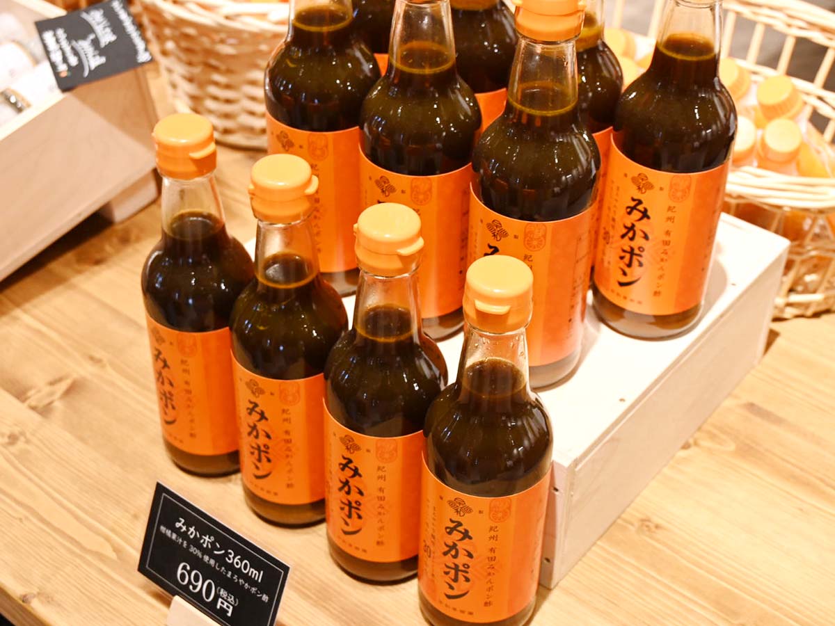 「みかポン 36ml」690円。有田みかん30%含有
