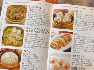 食べ方を丁寧に説明してくれる紙が入っているので家でも最高の美味しさを再現できる [食楽web]