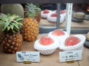 果物も販売しています