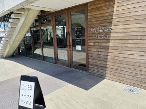 『BONEBROTH STAND OKINAWA』外観