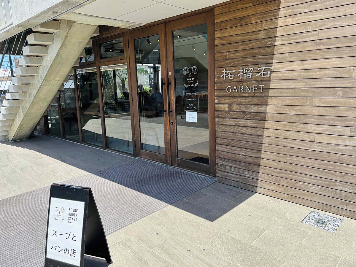 『BONEBROTH STAND OKINAWA』外観