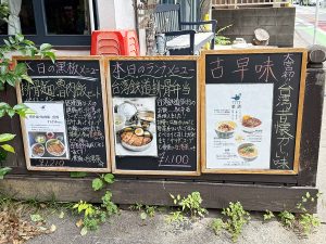 毎週金曜日のランチ限定で、「台湾鉄道弁当」がサーブされています