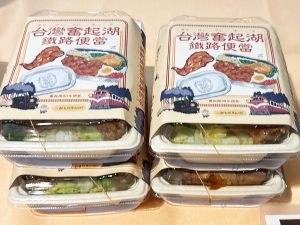 今年3月の埼玉県内のデパートの台湾フェアで、「台湾鉄道弁当」の名ブランドとコラボした特別弁当した『台湾茶房e〜one』