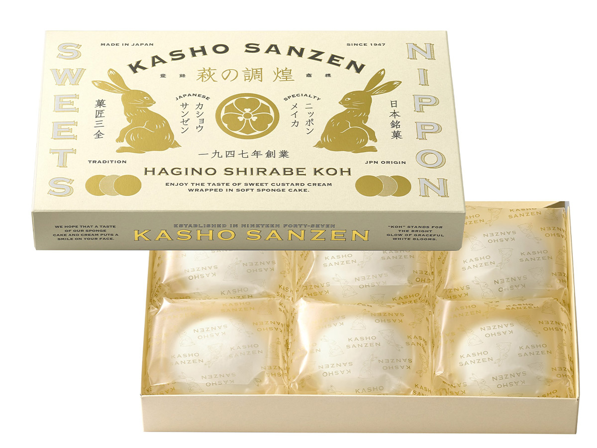 『KASHO SANZEN（菓匠三全）』の「萩の調 煌」1箱（6個入）1500円