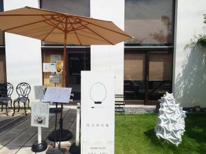 『阿左美冷蔵』入口。行列の出来る店だが、平日の朝一だからか1番のり