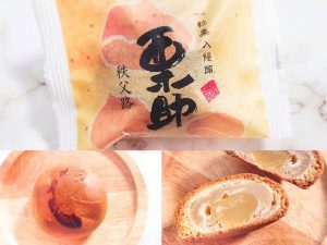 180円