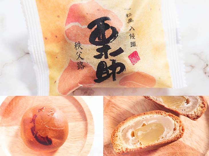180円
