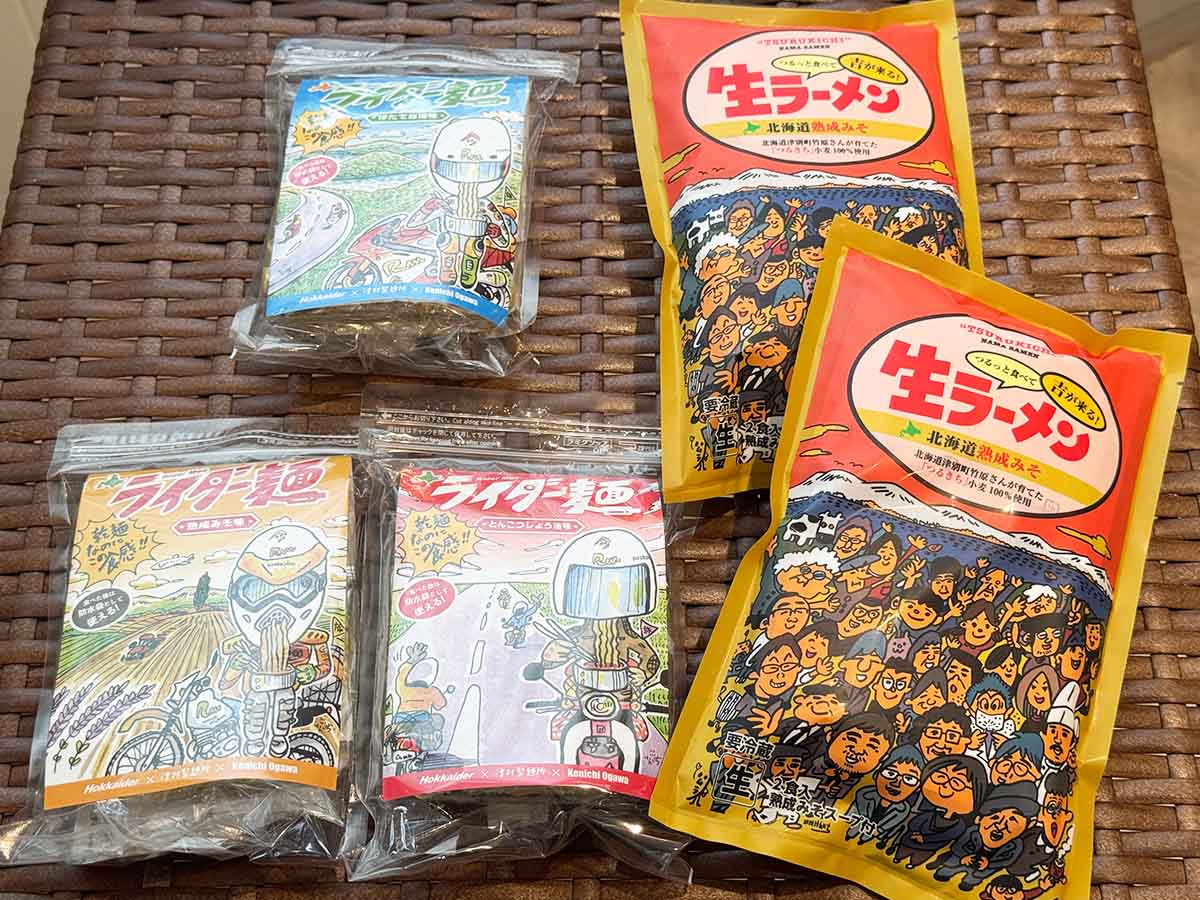 「生ラーメン（北海道熟成みそ）」と「ライダー麺」 [食楽web]