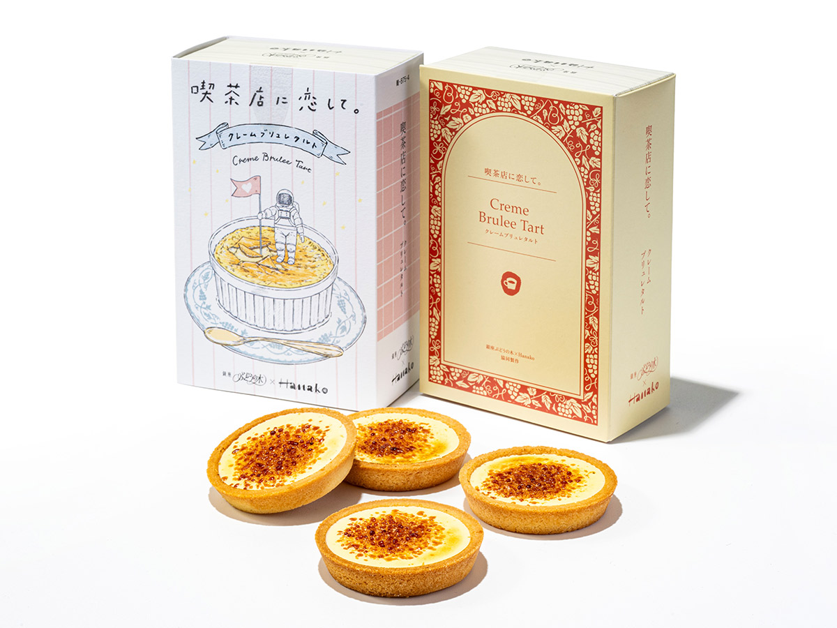 「クレームブリュレタルト」4個入 950円