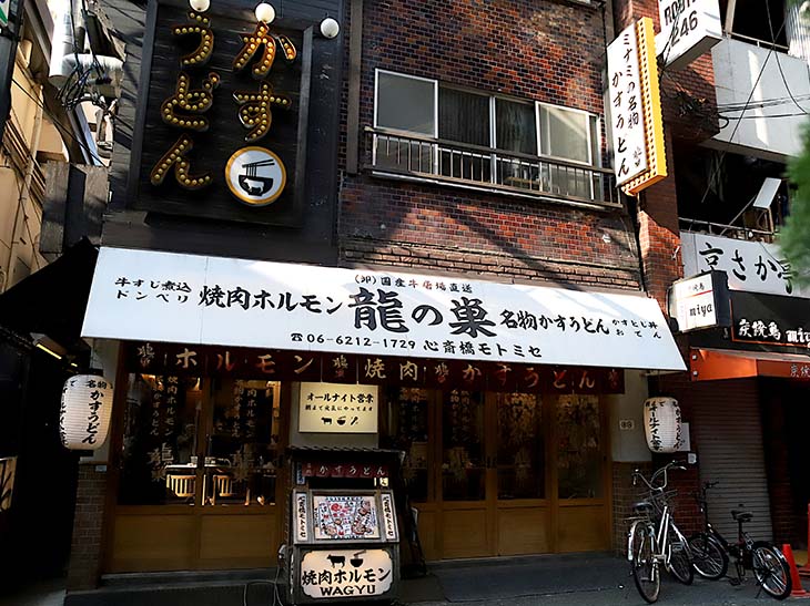 心斎橋とはいえ、朝の6時に営業している飲食店自体もまばら