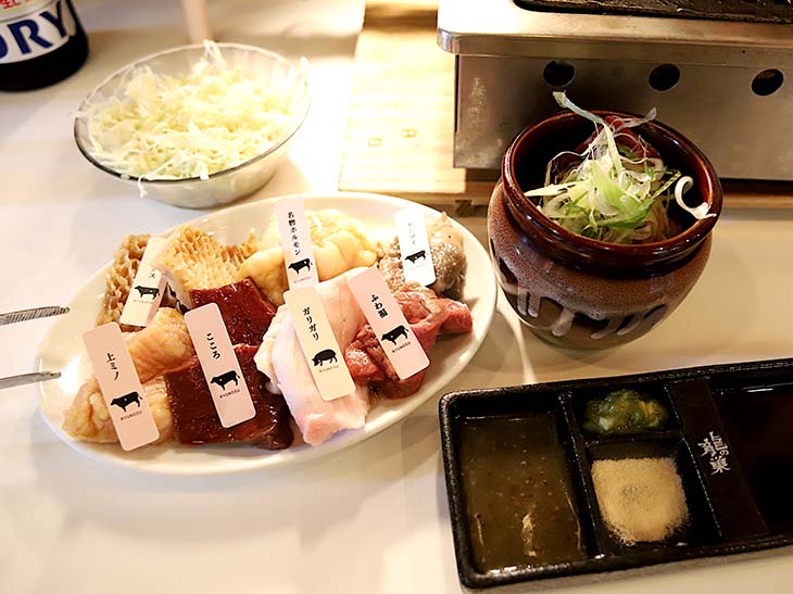 何がどの部位なのかわかるホルモンのネームプレート付き