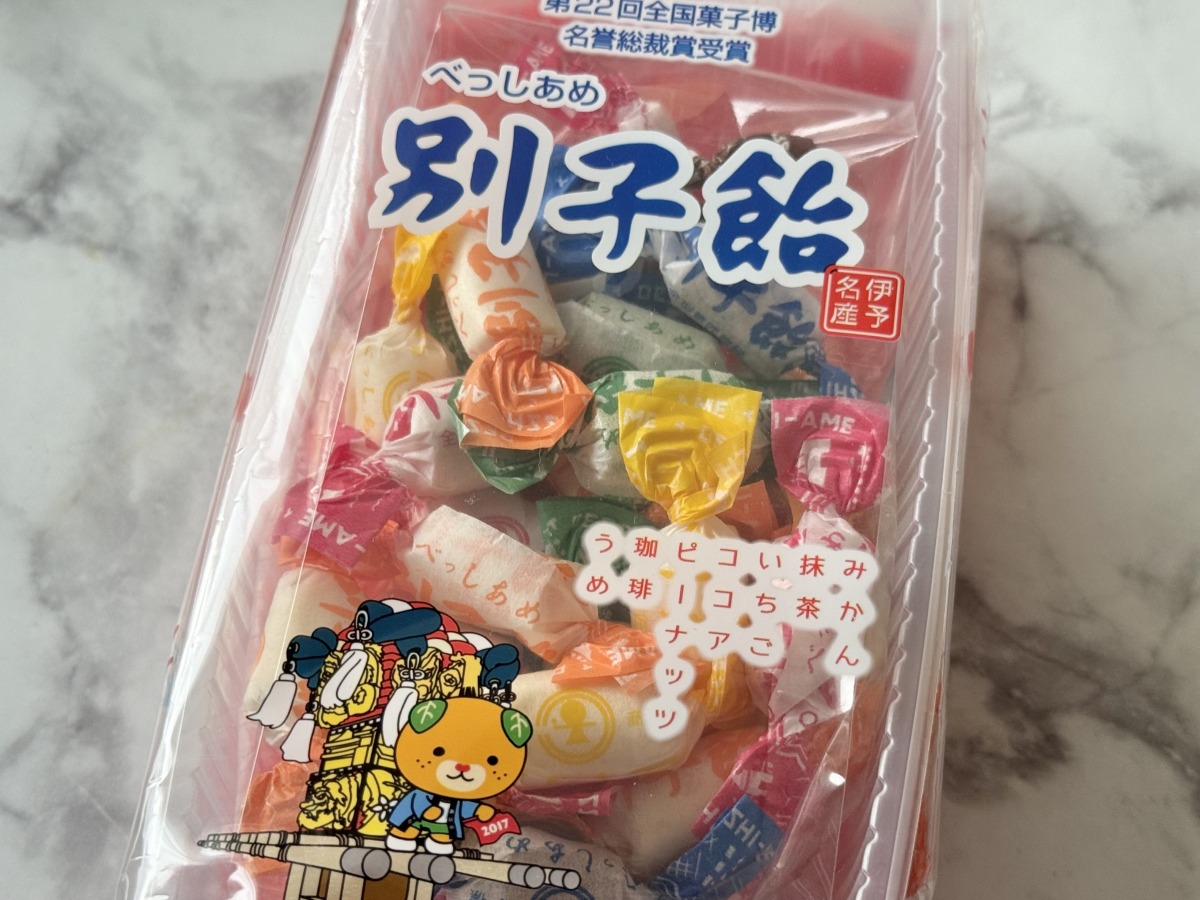 別子飴本舗「別子飴」(アソートパック150g・648円)
