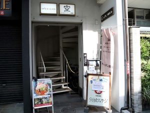 ここがお店の入り口、知らずに通り過ぎていたのも納得